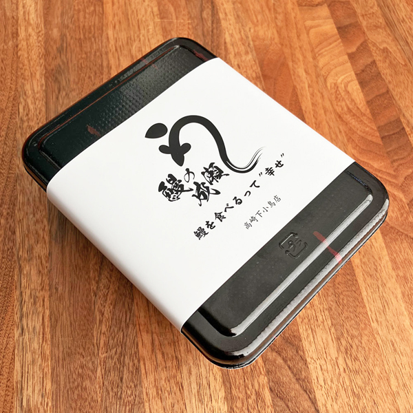 鰻重お届け外装