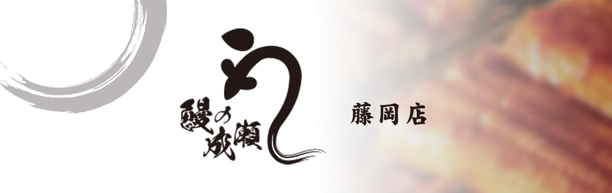 藤岡店
